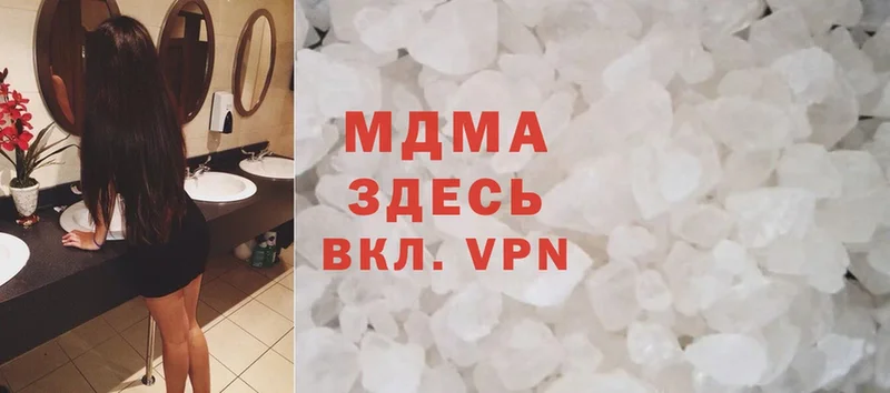 MDMA VHQ  как найти закладки  Великий Новгород 