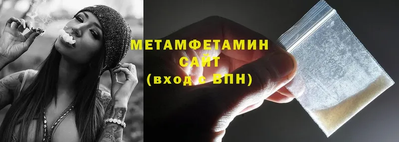 продажа наркотиков  Великий Новгород  Метамфетамин витя 